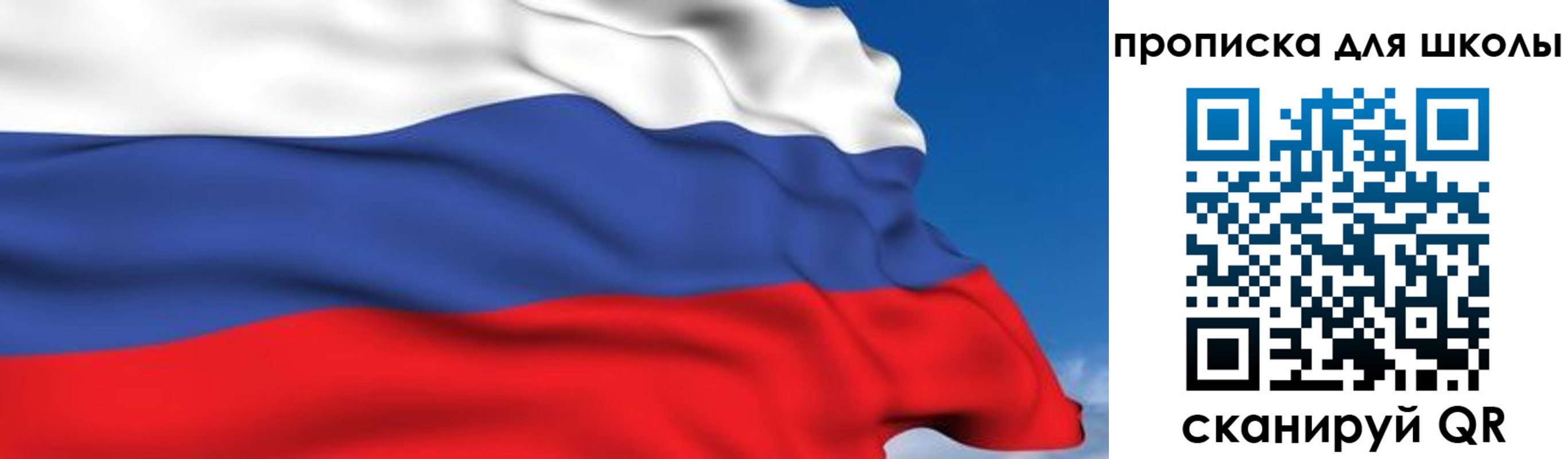временная регистрация недорого в Хвалынске